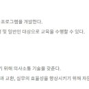 삼육대학교 임상간호대학원 이미지