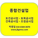 행정사박종일사무소 이미지