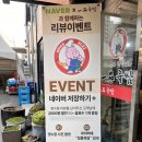 일품육쌈 이미지