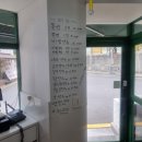 문씨교자본점 이미지