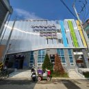 삼미경로당 이미지