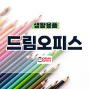 (주)드림유통 이미지