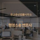 법률사무소대안 이미지