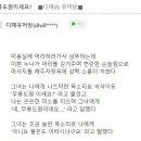 미용소