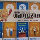 서영대학교 이미지