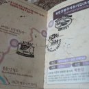 신매대교 인증센터 이미지