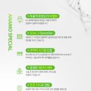 아나모헤어플란트의원 이미지