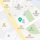 보보스스파랜드휘트니스 이미지