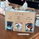 가능로 | 의정부 드립커피 카페 ‘빈틈’ 후기, 일상의 빈틈을 채워주는 곳