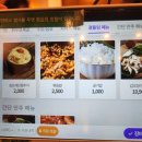 효자동솥뚜껑삼겹살 이미지