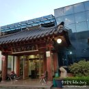 본가장수촌 이미지