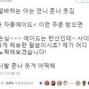 카페아는언니 이미지