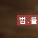 법률사무소선하 이미지