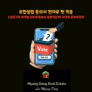 남산대림공인중개사사무소 이미지