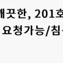 로이스테이 이미지
