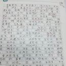 책벌레숲독서논술학원둔촌점 | 성내동 논술학원 책벌레숲독서논술학원 둔촌점 방문후기