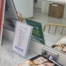 에이바 헤어 용현점