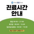 맑을청한의원 이미지