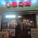 대화역(3호선) 이미지