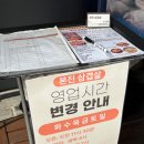 세븐일레븐 인천구월문화로점 | [인천 구월] 구월동 삼겹살 맛집 본진삼겹살 다녀온 후기 고기 메뉴 추천