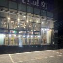 약수터 칼국수 이미지