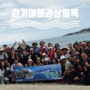 스테이사룡 이미지