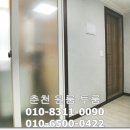 강원대삼거리 - 석사사거리 이미지