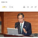 [속보]한덕수, ‘윤 대통령 곧 독도는 우리 땅 선언’ 보도에 “가짜뉴스···누가 검토한댔나” 이미지