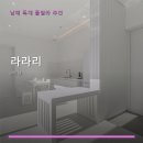 라라리