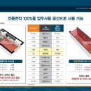 퍼스트오피스 이미지