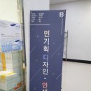 민인쇄기획 이미지