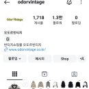 오도르빈티지 이미지