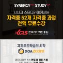시너지플레이스스터디카페광주 이미지