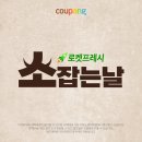 투뿔소