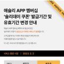 애슐리퀸즈 NC 강서점 이미지