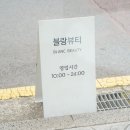 블랑뷰티