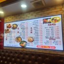 왕돈까스왕냉면 서울대역점 이미지