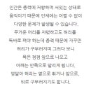 박촌한의원 이미지