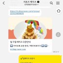 리로즈케이크
