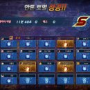 프레이야 이미지