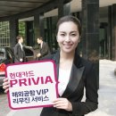 공항현대서비스 이미지