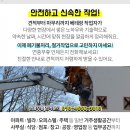 율곡아파트 경로당 이미지