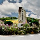 산서터미널