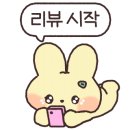 수다경양식돈까스 이미지