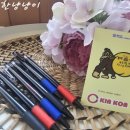 [매직하우스코리아] 킹콩볼펜