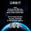 하나히어링 보청기 광주광산센터 이미지