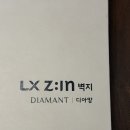 유쾌한녀석들 - 안산시 단원구 광덕서로 62 | 유쾌한녀석들