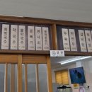 대포면옥 이미지