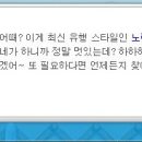 핑크빈