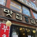 방배천로5-37 이미지